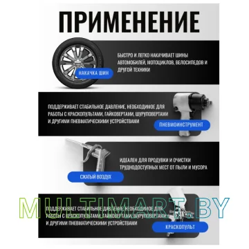 Компрессор Garvill CE524F картинка 8